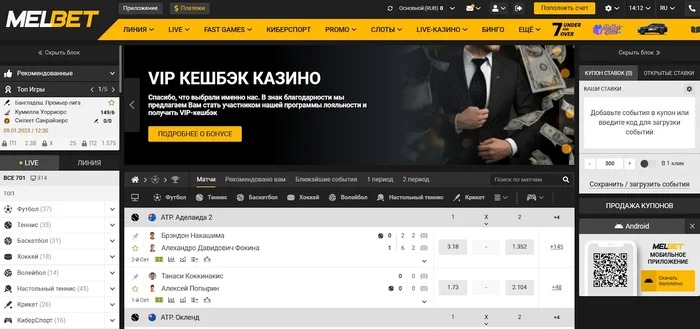 Официальный сайт Мелбет